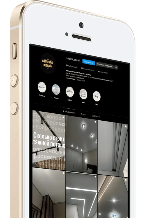 Консультация специалиста