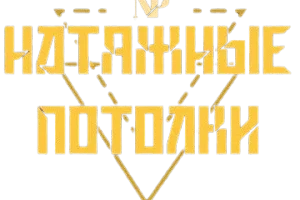 Логотип компании Натяжные потолки в Гомеле